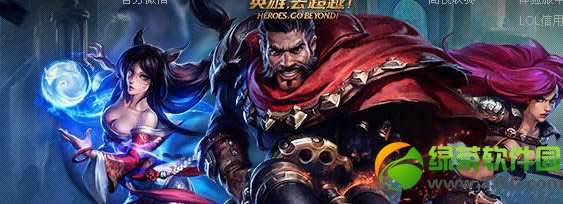 lol新手免费英雄技巧上线 新手免费英雄说明
