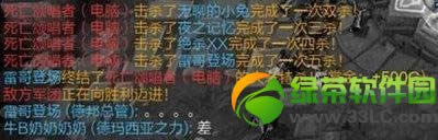 lol4.5补丁下载公布 人机模式难度升级
