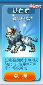 qq飞车雪地大冒险视频 qq飞车雪地大冒险新地图视频攻略1