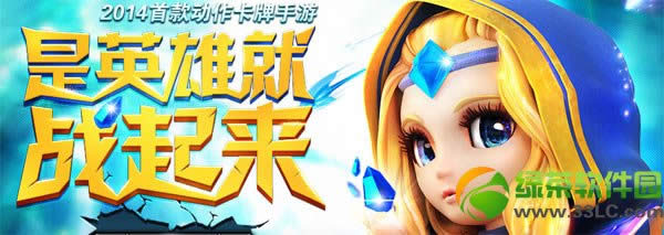 lol全明星投票地址 2020lol全明星投票网站