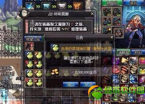 dnf̾Ϣ֮ӶǮ ̾Ϣ֮ҪǮ