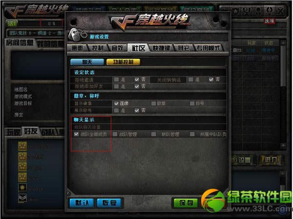 cf޷սԱϢ취 cfϢô