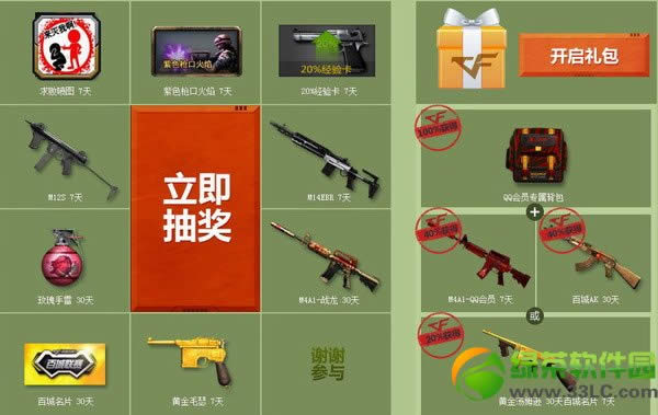 cfսٳǺŽǴ ԤԼٳ齱ô1