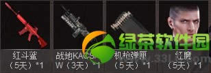 սѪսʬʿbossƽַ Ѫսʬʿboss3