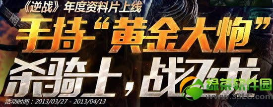 lolurf模式如何玩 lolurf模式玩法说明
