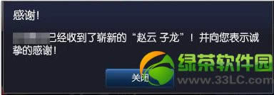 lol神秘赠礼第3期 lol神秘赠礼活动限时打开