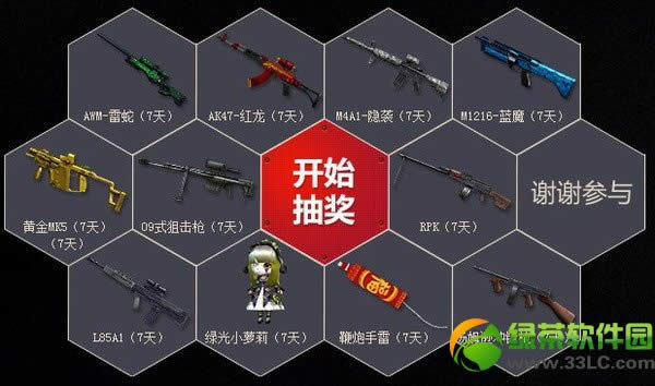 cf急寻新势力活动网址 招兵买马极品礼包等你来拿3