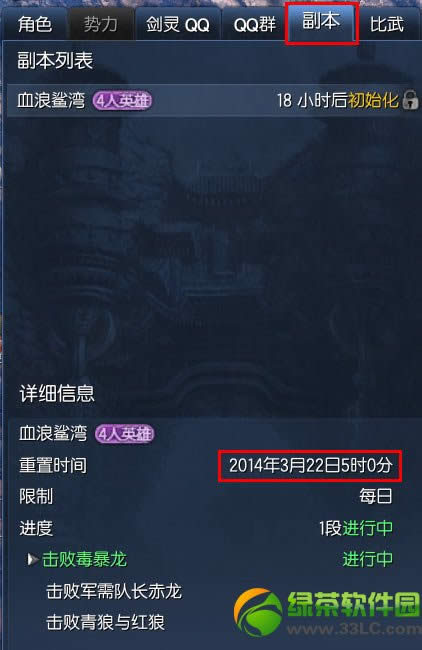 lol美服v4.5符文调整 多项基础属性增强