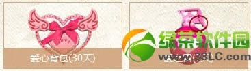 cf全民爱心见面礼礼包如何获得 有什么