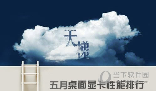 笔记本显卡