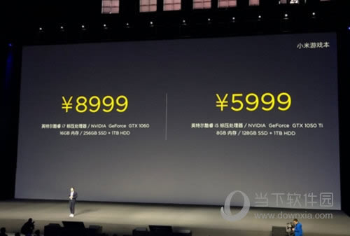 小米游戏本价格