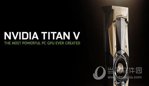 nvidia titan v显卡