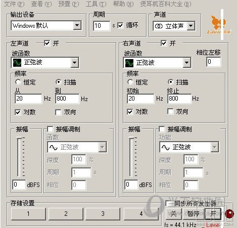 中频测试