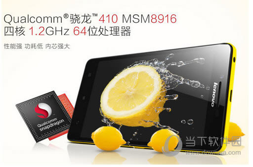 联想乐檬K3