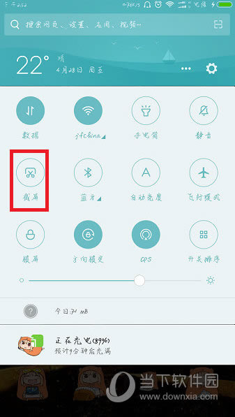 下拉菜单中有截图按钮点击即可截图