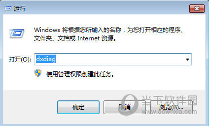 Windowsdxdiag