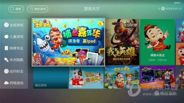 天魔魔盒3Pro