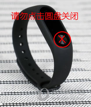 小米手环2触摸圆环