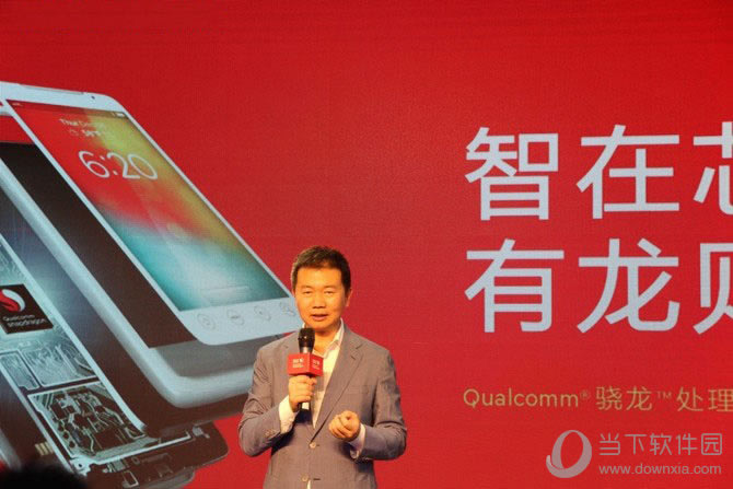高通正式发布骁龙821处理器