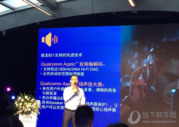 小米手环2外观照