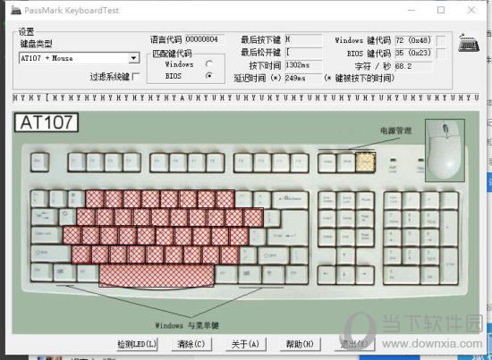 富勒键盘SM681评测