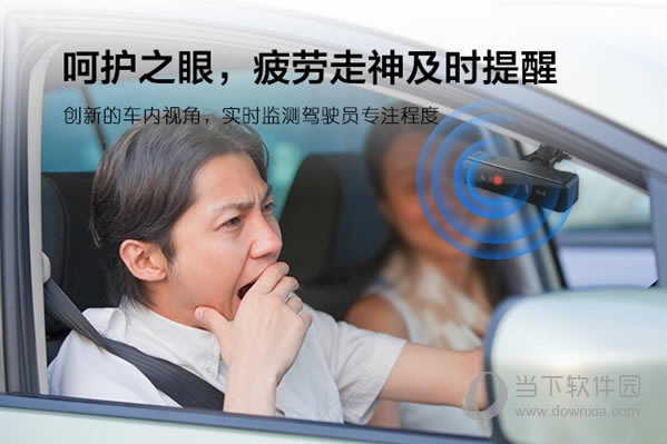 腾讯神眼检测疲劳驾驶