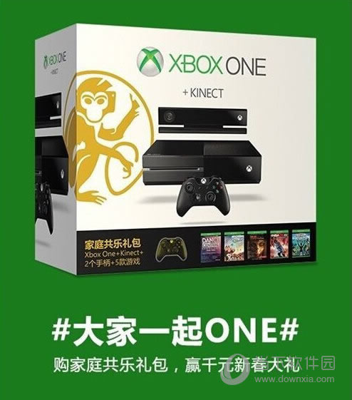 Xbox OneƳ´װ