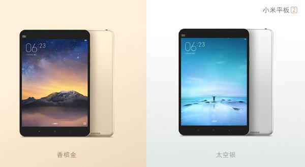 小米平板2提供金银两款颜色