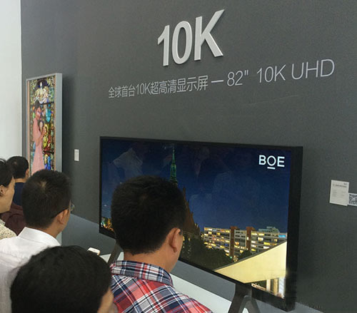 京东推首款10K超高分辨率显示屏
