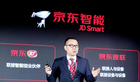 京东发布一键智能购物硬件京东来点