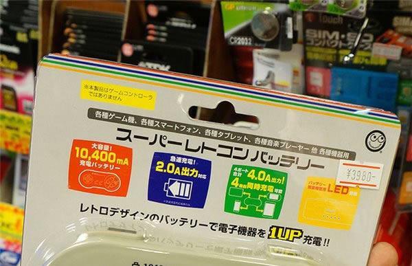 Super Retcon Battery的售价为3980日元