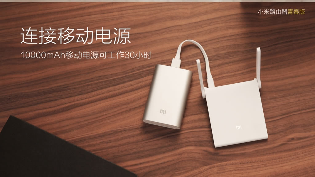 支持通过microUSB进行供电,一个10000mAh移动电源便可以提供长达30小时的续航