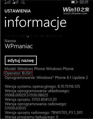 WP8.1 GDR2ͼ