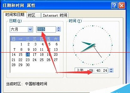 火狐浏览器淘宝网打开不了 提示此连接不受信任如何办？_浏览器指南