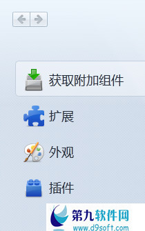 火狐浏览器更改主题皮肤_浏览器指南
