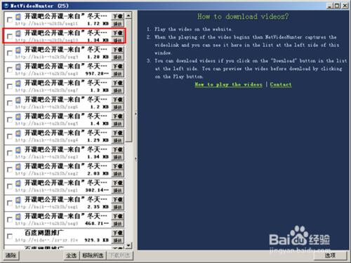 netvideohunterô ҳƵ