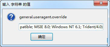 Firefox火狐浏览器打开不了百度页面如何办_浏览器指南