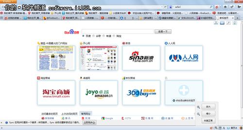  Firefox˸ü̿ݼƼ