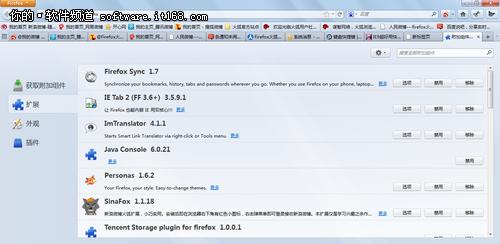  Firefox˸ü̿ݼƼ