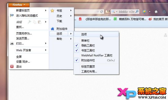 火狐浏览器页面字体不1样如何办_浏览器指南