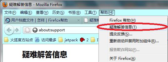 制作便携版 FireFox 火狐浏览器 三联教程