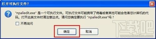 Firefoxװ֧ȫؼķ5