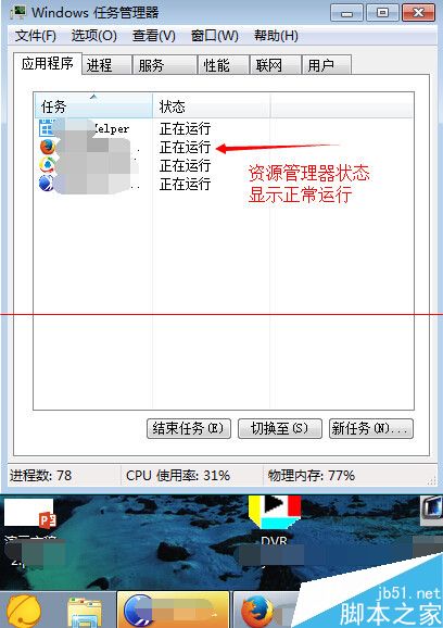 firefoxûӦΰ_ָ