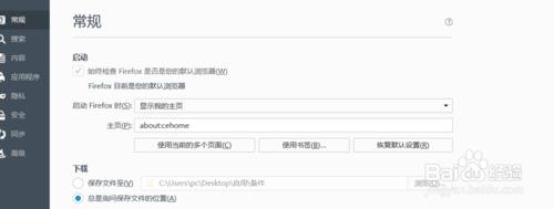 火狐浏览器怎么打开12306购票页面_浏览器指南