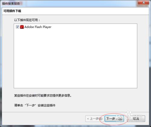 װflash