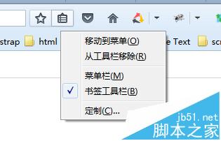 火狐浏览器标签工具栏如何显示或藏匿?_浏览器指南