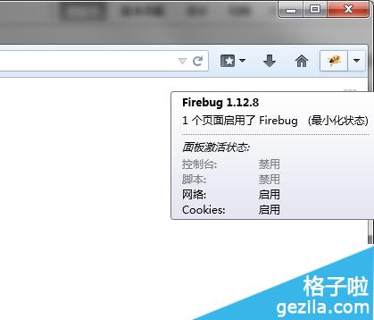 ΰװFirebug_ָ