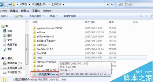 ôذװfirebug?   