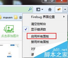ذװfirebug?_ָ