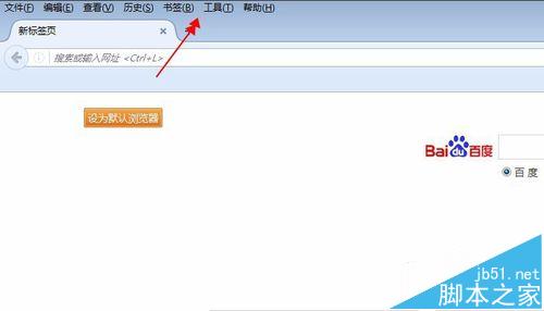 火狐浏览器如何自动更新到新版本本?_浏览器指南